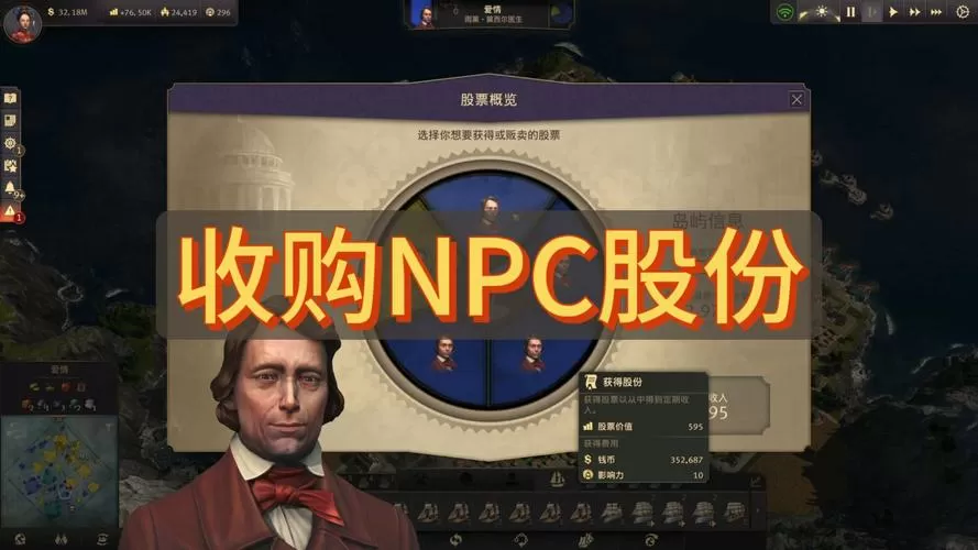 纪元1800mod怎么用