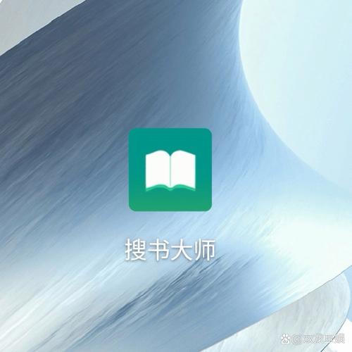 搜书大师