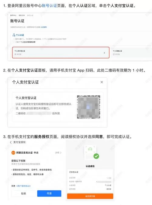乐视手机怎么跳过注册账号一项