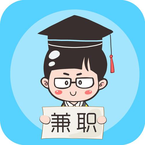 兼职充量干什么的