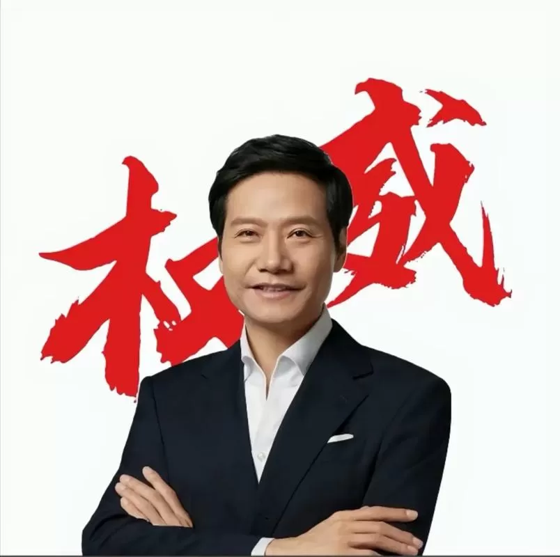 雷军的新浪微博