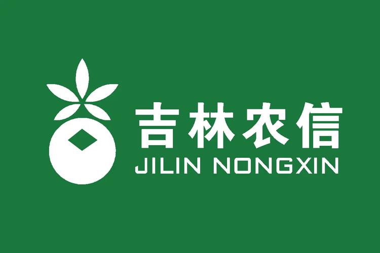 吉林农信银行app