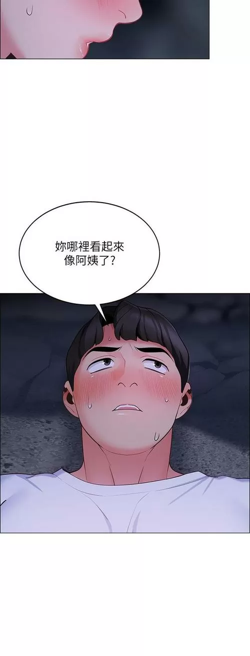 帐篷里的秘密漫画更新时间