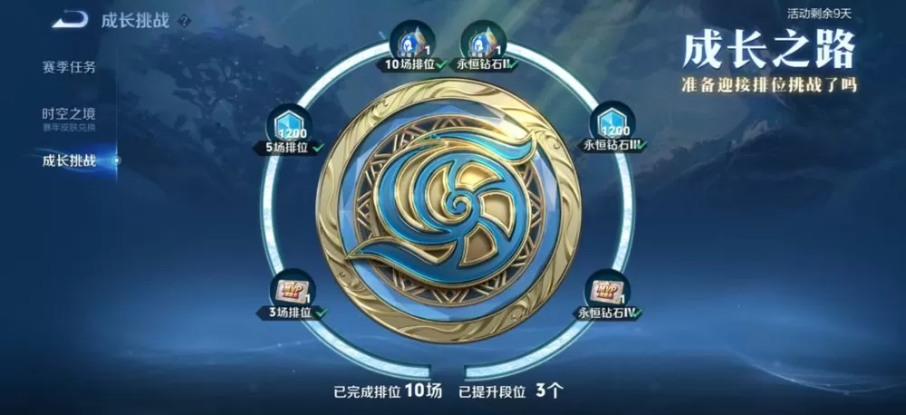 王者之弈野区挑战第一章攻略