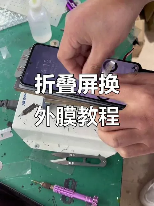 vivo手机原装膜怎么撕掉