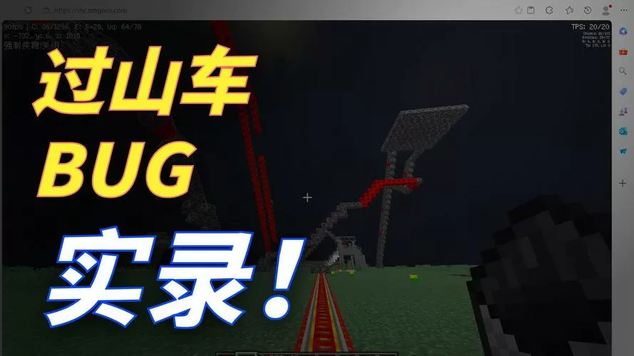 我的世界中国铁路mod