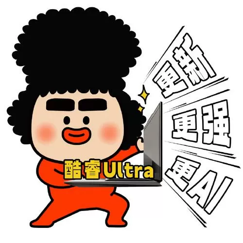 暴走漫画改名叫啥了