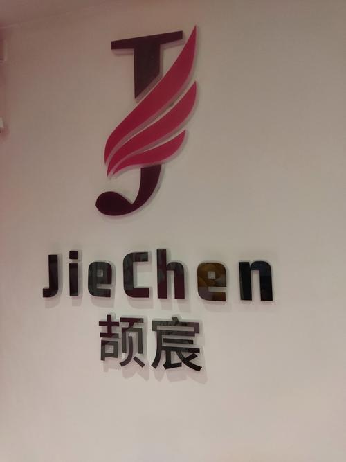 宸煜名字的寓意