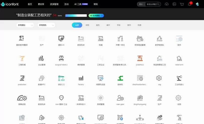 手机怎么下载pc端软件