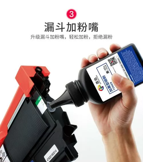 激光打印机能加碳粉吗