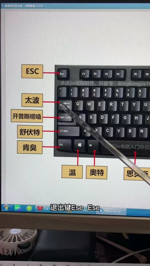 美式键盘怎么调出来