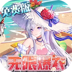 双生幻想破解版无需登录