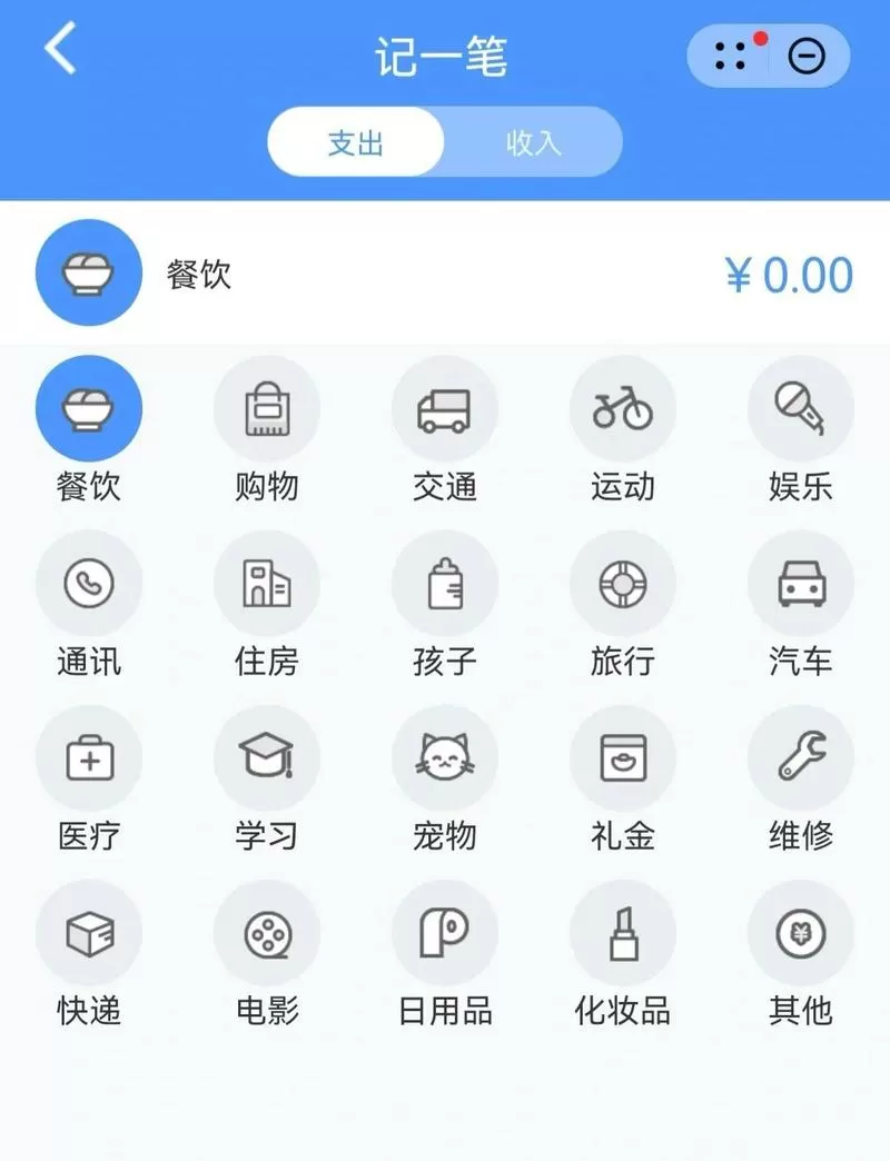 手机清单可以查几个月