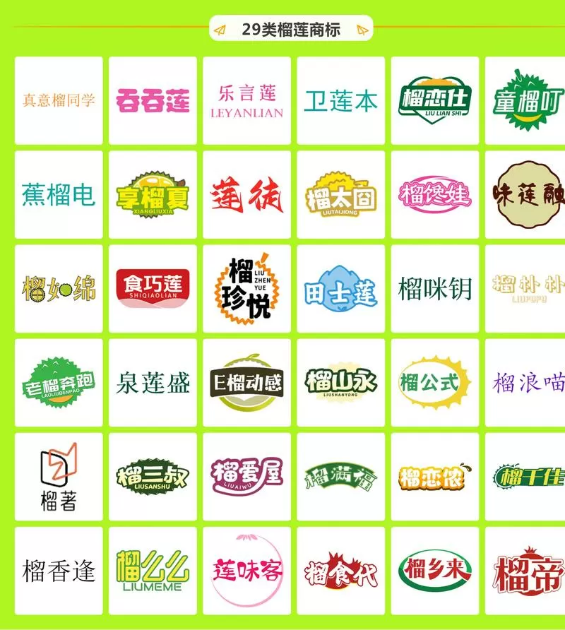 果冻品牌十大排名