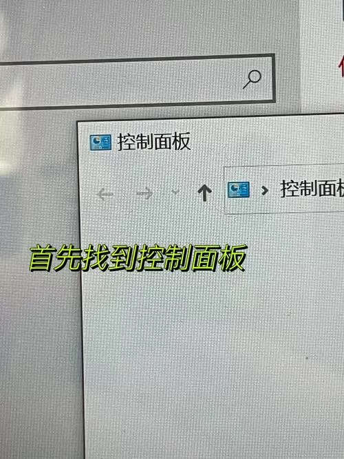 mac无线鼠标连接不上