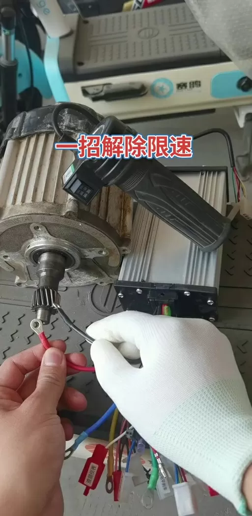 绿驹解除25km限速方法截图