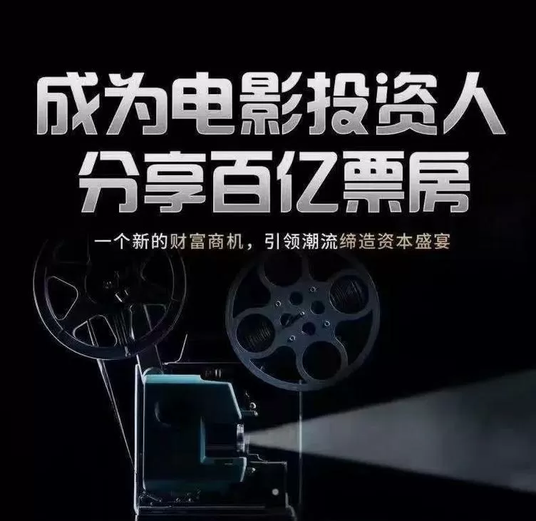 转发电影赚钱