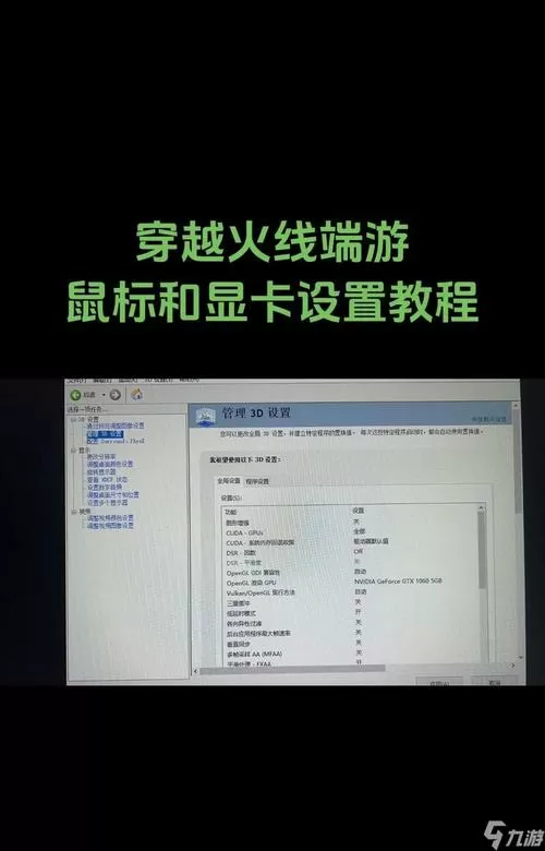穿越火线切枪按键不见了