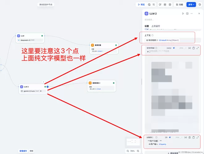 章鱼输入法怎么连续发消息