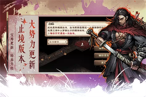 烟雨江湖免费脚本软件