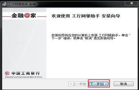 没有u盾怎么更新u盾证书