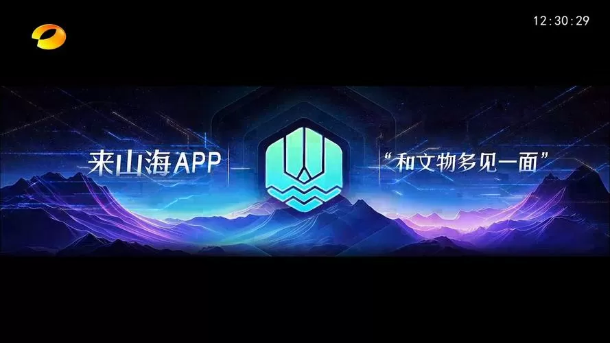 山海风闻录破解版清软
