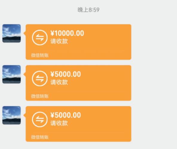 恶搞微信转账改金额软件叫什么