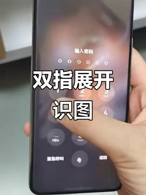 华为识别文字功能怎么打开