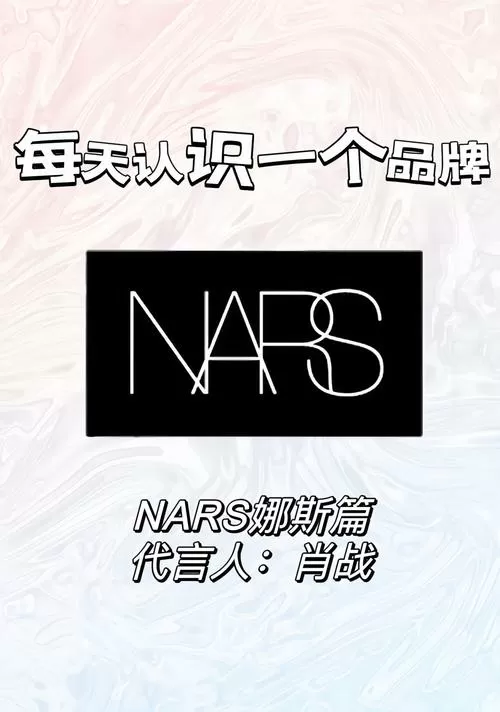 美纳斯什么性格最极品