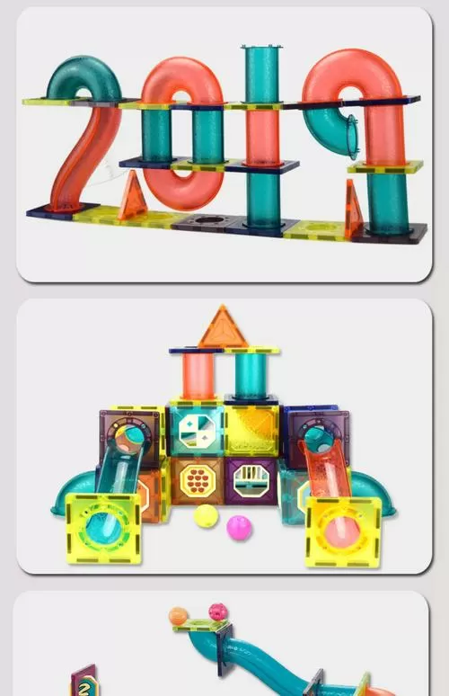 儿童磁铁玩具有哪些缩略图
