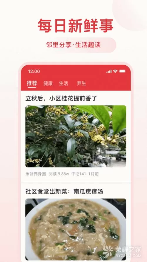 千阅宝app官方下载最新版