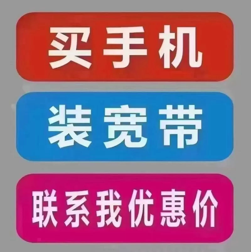 手机宽带有必要装吗