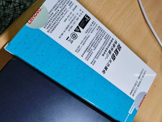 笔记本电脑内存条升级