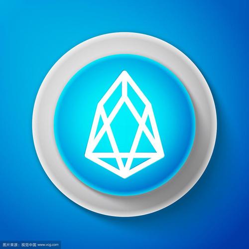 我们的EOS