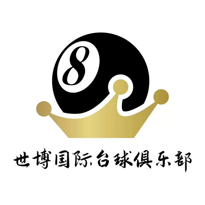 台球世界正版官网