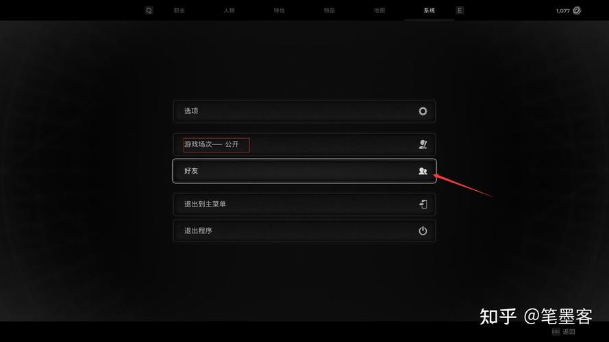 遗迹2怎么局域网联机