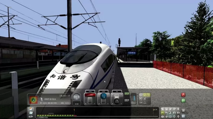 模拟火车2025下载安装