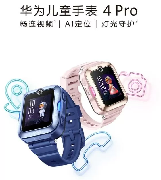 华为手表如何接收短信