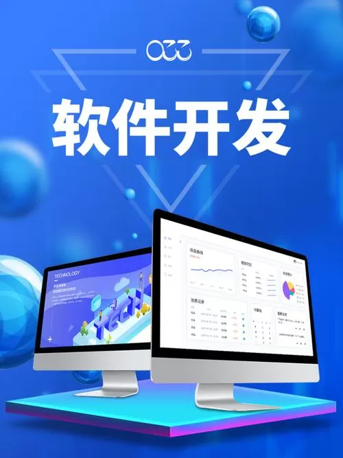 八戒打卡app是真的吗