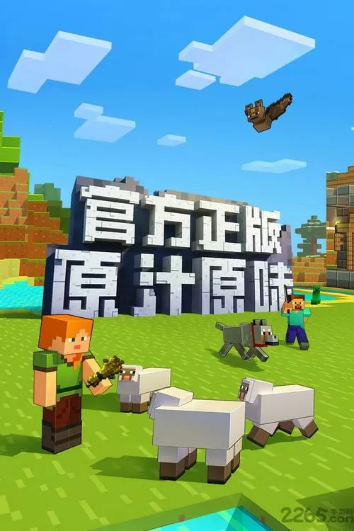 我的世界贝爷生存手机版安卓下载