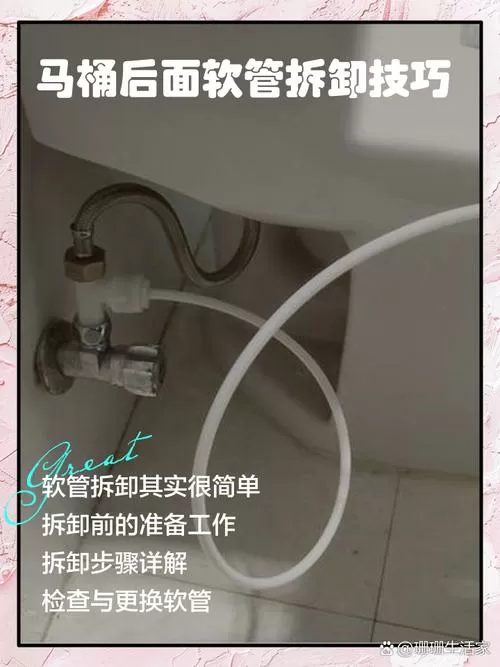 马桶后边的水管坏了怎么换