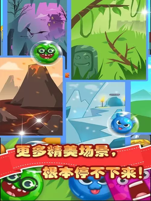 魔龙消消乐英雄攻略