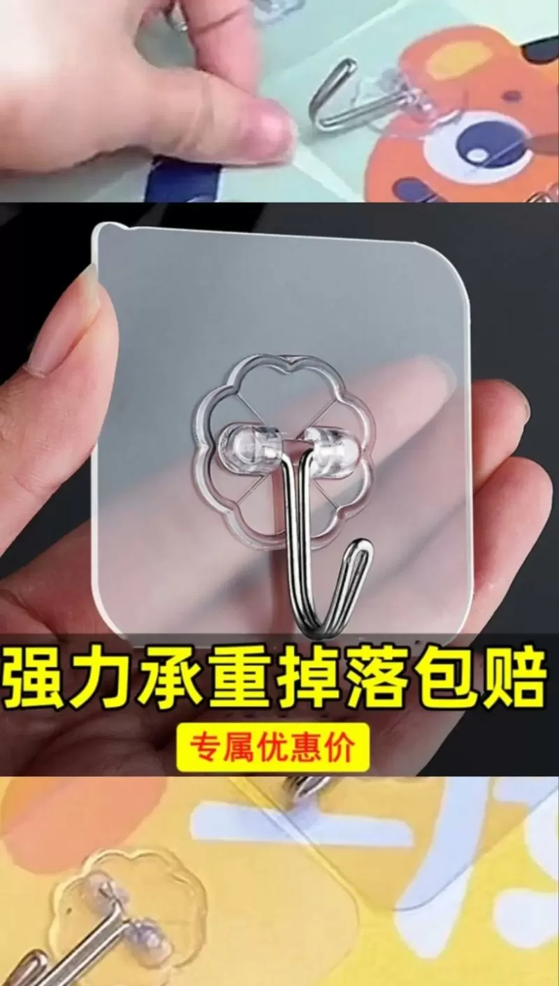 粘钩几小时才能挂东西