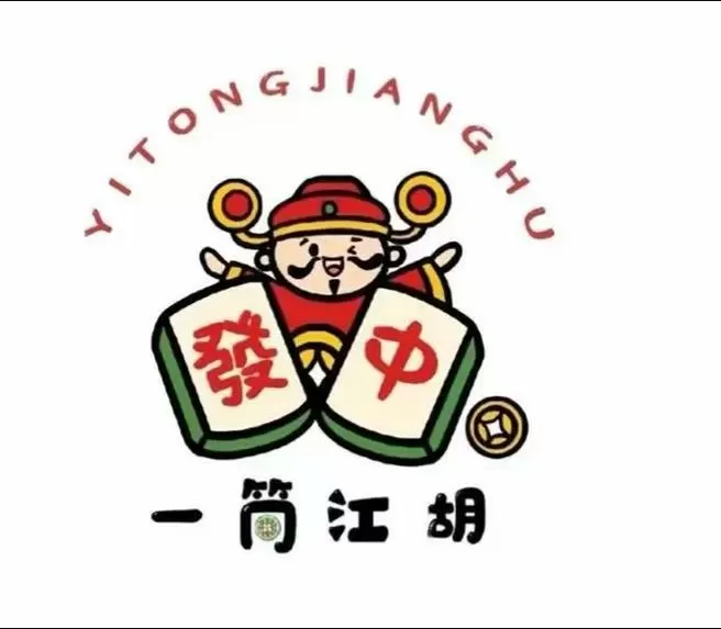 麻将三国