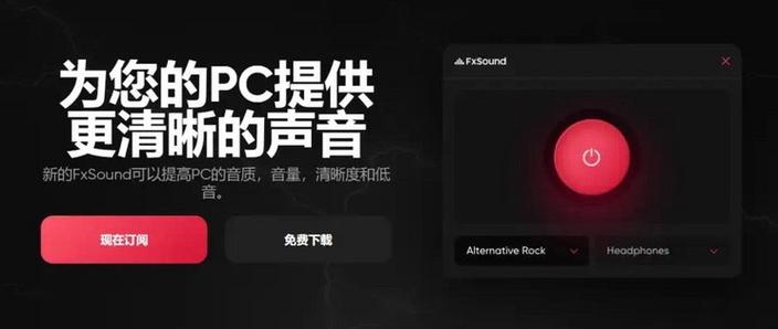 功放关机喇叭有冲击声怎么办?