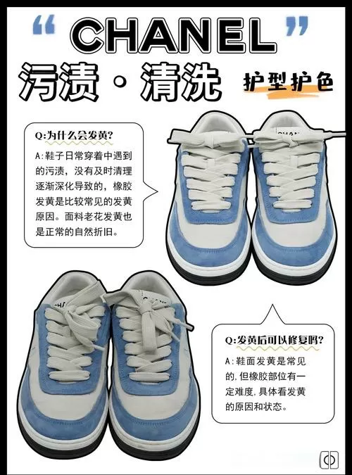 脏鞋子怎么清洗干净