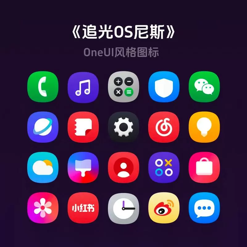 三星手机app不显示名字