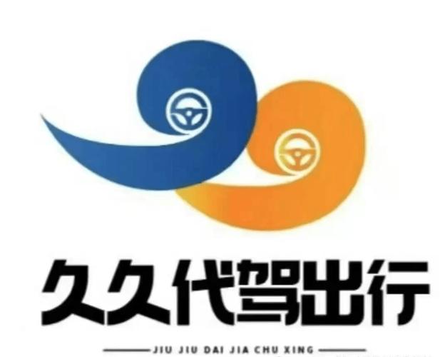 蚂蚁代驾24小时服务热线