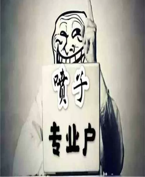 让喷子不敢骂的id截图