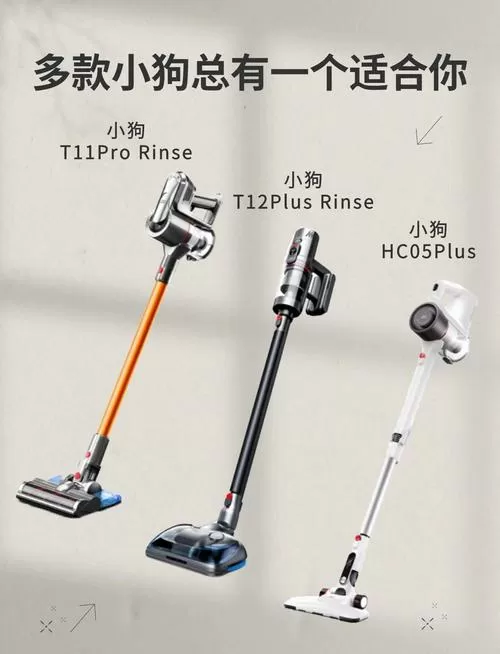 小狗吸尘器轮子怎么拆开
